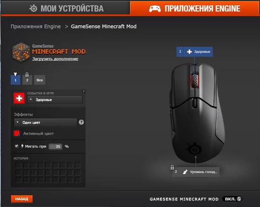 Игровое железо - SteelSeries Rival 310: игровая мышка («Кинжал» геймера).